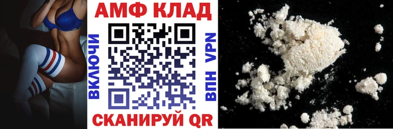 цена наркотик Данков blacksprut вход АМФЕТАМИН 97%