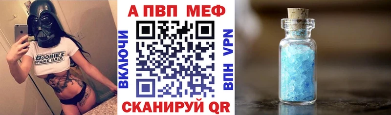 Альфа ПВП СК КРИС  Данков 