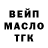 APVP крисы CK MaksNomad