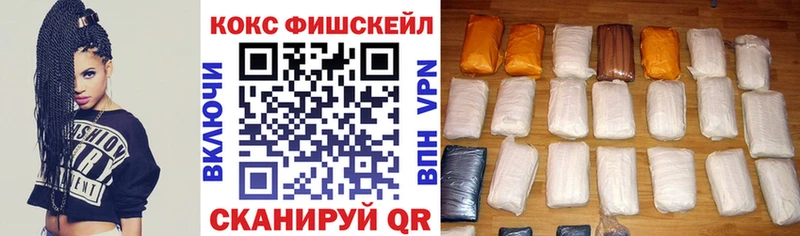 Кокаин 99%  Данков 