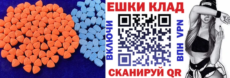 Ecstasy 280мг  как найти закладки  Данков 