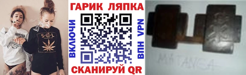 магазин  наркотиков  Данков  ГАШ hashish 