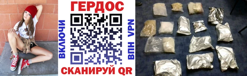 shop наркотические препараты  Данков  Героин Heroin  купить наркотики цена 