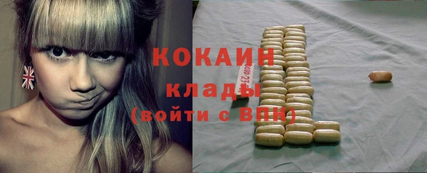 а пвп мука Гусиноозёрск