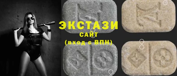 бутик Елабуга