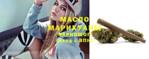 соль курить ск Нефтегорск