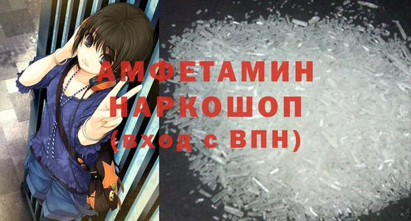 кокаин премиум Протвино