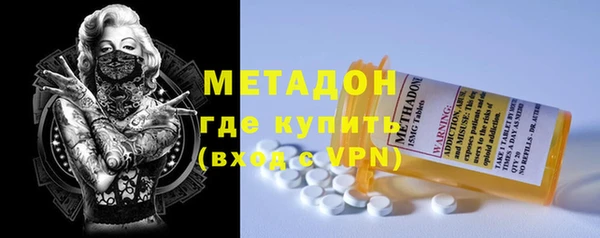 MDMA Горно-Алтайск