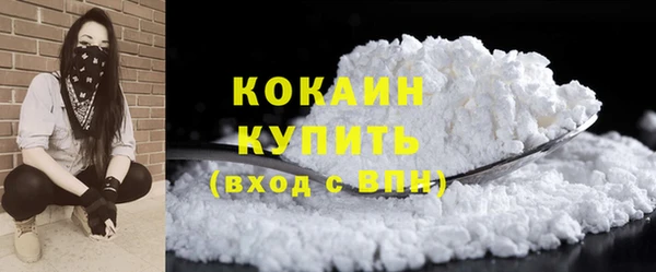 мяу мяу кристалл Дмитров