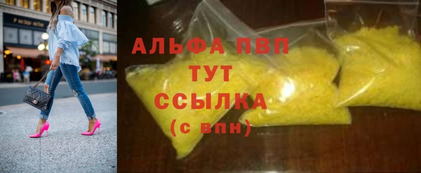 а пвп мука Гусиноозёрск