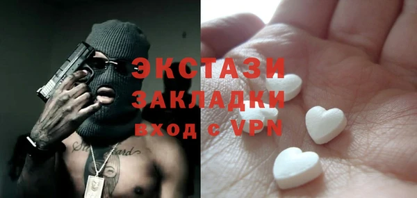 молекула духа Елизово