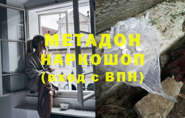каннабис Дмитровск