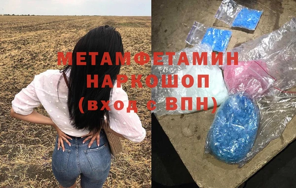а пвп мука Гусиноозёрск