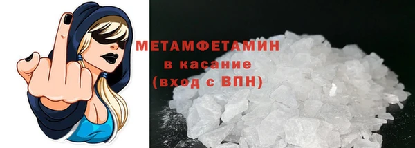 метамфетамин Ельня