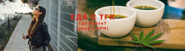молекула духа Елизово