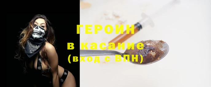 метамфетамин Ельня