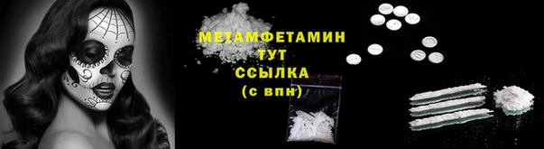 а пвп мука Гусиноозёрск