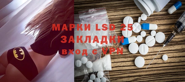 MDMA Нефтекумск