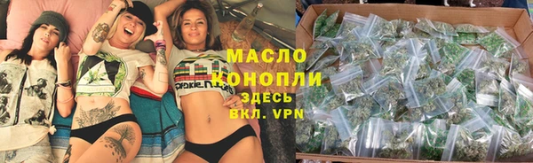а пвп мука Гусиноозёрск