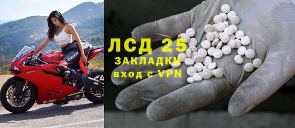 а пвп мука Гусиноозёрск