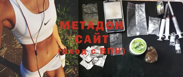 а пвп мука Гусиноозёрск
