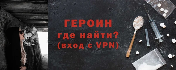 а пвп мука Гусиноозёрск
