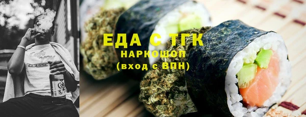 мяу мяу кристалл Дмитров