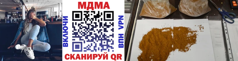МДМА Molly  Данков 