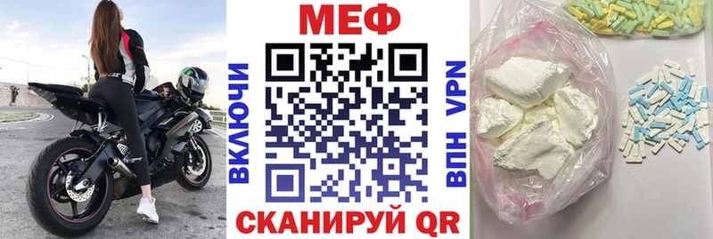 МЕФ mephedrone  Данков 