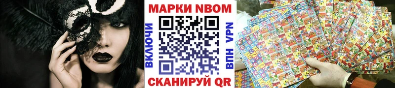 Наркотические марки 1,8мг Данков